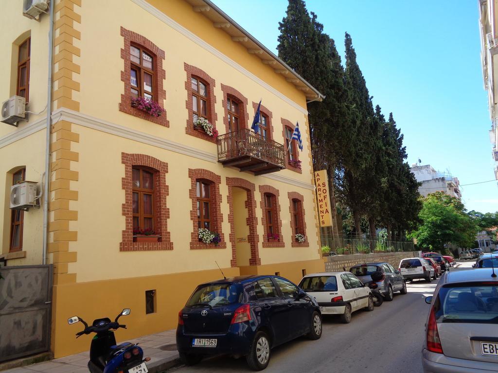 Sofia Apartments Alejandrópolis Exterior foto